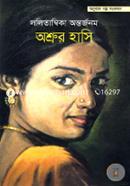 Ashrur Hasi image