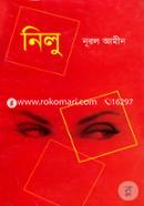 Nilu image