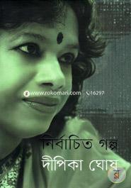 Nirbachito Golpo image