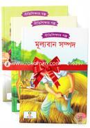 Shishu-Kishorder Neetishikkhar Golpo (3ti Boi, 4-10 Bochorer Jonyo) image