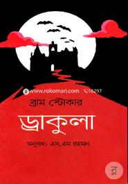 Bram Stoker : Drakula image