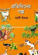 Protidiner Golpo image