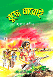 Juddy Jaboe image