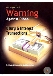 An Important Warning Against Ribaa: Usury and Interest image