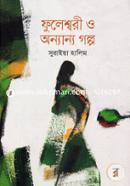 Fuleshori O Nonnano Golpo image