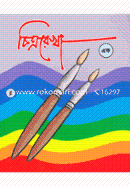 Chithrorekha 1 image