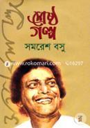 Sherestho Golpo image