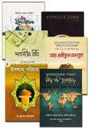 Islamic History And Culture Olympiad image
