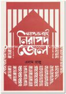 Aponolayee Nirapod Jail image