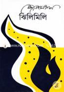 Jhilimili image