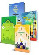 Golpe Golpe Islamke Jani (1-4) Part image