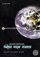 Myther Maje Basobas image