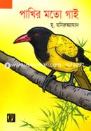 Pakhir Moto Gai image