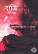 Bazi image