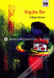 Biskuter Tin image