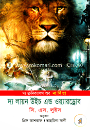 The Cronicals of Narniya The Lion H And Wardrobe image