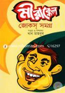 Mirakkel Jokes Somogro image