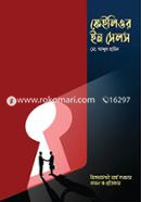 Failure in Sales : Reason Behind Failure in Sales and Remedy (2nd Print) image