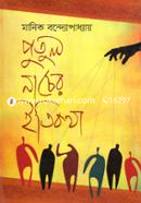 Putul Nacher Etikotha image