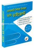 Private Teacher Registration Preliminary Digest (School Level, School Level-2) image