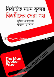 Nirbachito Man Booker Bijoyider Sera Golpo image