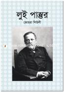 Louis Pasteur image