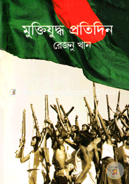 Muktijudha Pratidin image