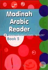 Madinah Arabic Reader Book 5 image