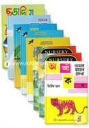 UPL Shishuder Prathomik Shikkhar Boi (8 Ti Boi Rokomari Collection)(2-4 For Years) image