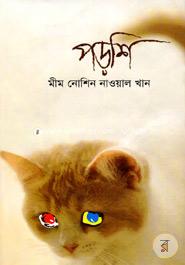 Porshi image