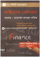 ফাইন্যান্স বেসিকস image