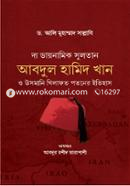দ্য ডায়নামিক সুলতান আবদুল হামিদ খান image