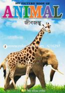 Animal image