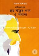 Robindronather Choy Ritur Gan O Onnano image
