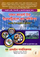 Nandan Current Touch Electrical Job Solution image