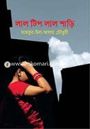 Lal Tip Lal Sharee image