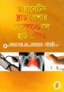 Diabatis Bladpresser Kolestarol Hart Actic image