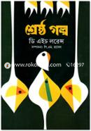 Shreshtho Golpo image