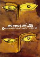 Sada Kham image