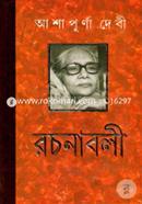 Ashapurna Devi Rachanavali Vol-2 image