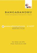 Bangabandhu: A Select Bibliography of Publications in English image