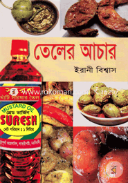 Teler Achar image