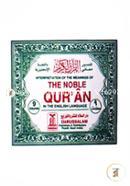 The Noble Quran (9 Vols. Set) image