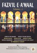 FazaIl-E-A-maal (Volume -1) (Virtues of Charity And Haj) image