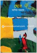 Ghor image
