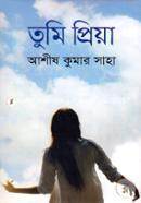 Tumi Priya image