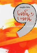 Nirbachito Probondho image