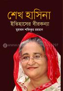 Sheikh Hasina is the heroine of history image