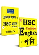 HSC English 1st paper 2nd part=pani image