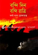 Bondi Din Bondi Ratri image